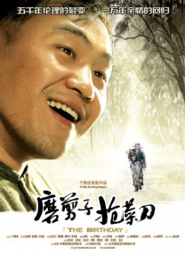 手机看片高清国产日韩片